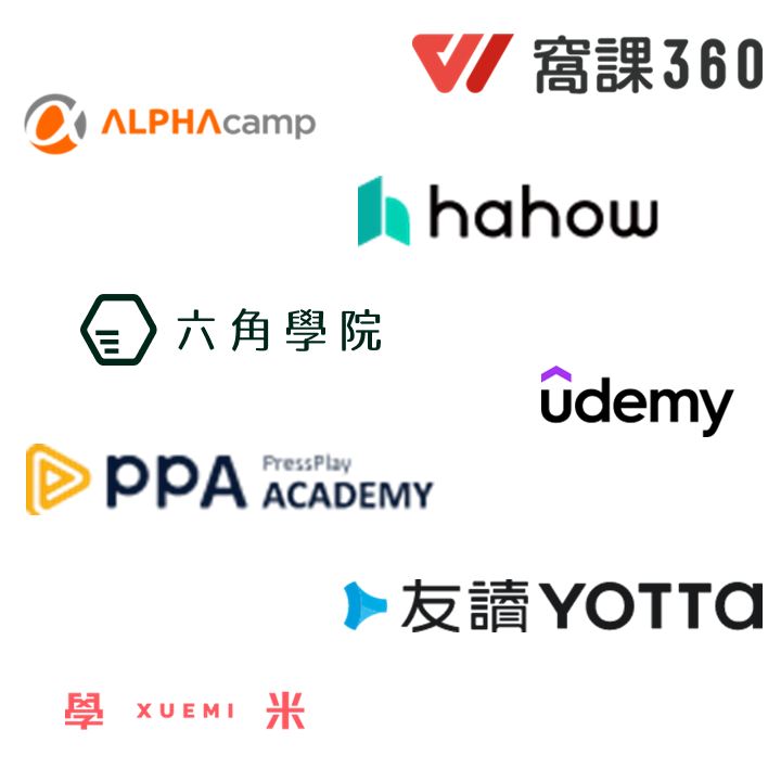 線上學習平台大對決：8 大線上學習平台優缺點大揭秘